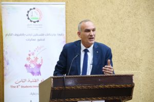 Palestine Polytechnic University (PPU) - مؤتمر إبداع الطلبة الثامن 