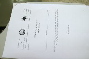 Palestine Polytechnic University (PPU) - جامعة بوليتكنك فلسطين تعقد امتحان توظيف للمتقدمين لأشغال وظيفة مهندس مدني في بلدية إذنا