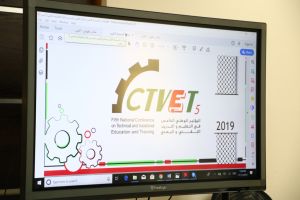 Palestine Polytechnic University (PPU) - اجتماع اللجنة التحضيرية للمؤتمر الوطني الخامس في التعليم والتدريب التقني والمهني 