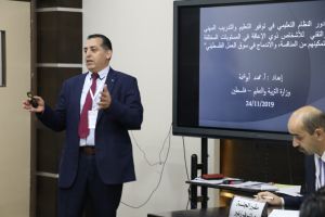 Palestine Polytechnic University (PPU) - جامعة بوليتكنك فلسطين تطلق المؤتمر الوطني الخامس في التعليم والتدريب المهني والتقني