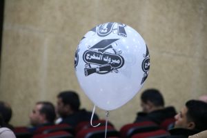 Palestine Polytechnic University (PPU) - مناقشات مشاريع التخرج لنهاية الفصل الدراسي الأول 2019/2020 في جامعة بوليتكنك فلسطين