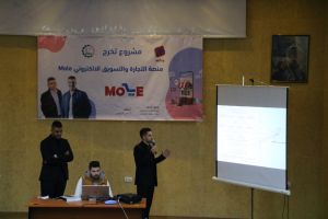 Palestine Polytechnic University (PPU) - مناقشات مشاريع التخرج لنهاية الفصل الدراسي الأول 2019/2020 في جامعة بوليتكنك فلسطين