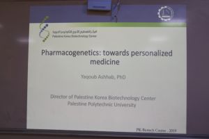 Palestine Polytechnic University (PPU) - جامعة بوليتكنك فلسطين تعقد ورشة عمل حول "علم الأدوية الجينية"