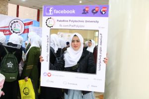 Palestine Polytechnic University (PPU) - أيام ارشادية 1