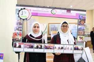 Palestine Polytechnic University (PPU) - أيام ارشادية 1