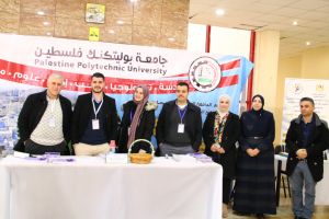 Palestine Polytechnic University (PPU) - ايام ارشادية 3