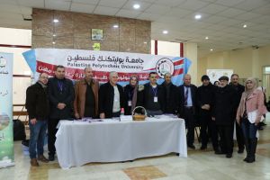 Palestine Polytechnic University (PPU) - ايام ارشادية 3
