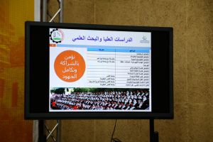 Palestine Polytechnic University (PPU) - جامعة بوليتكنك فلسطين والإسلامي الفلسطيني يكرمان الفائزين بمسابقة البحث العلمي