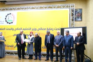 Palestine Polytechnic University (PPU) - جامعة بوليتكنك فلسطين والإسلامي الفلسطيني يكرمان الفائزين بمسابقة البحث العلمي