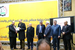 Palestine Polytechnic University (PPU) - جامعة بوليتكنك فلسطين والإسلامي الفلسطيني يكرمان الفائزين بمسابقة البحث العلمي