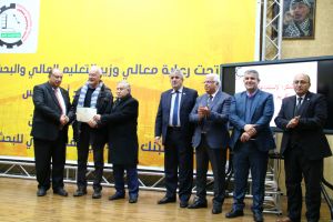 Palestine Polytechnic University (PPU) - جامعة بوليتكنك فلسطين والإسلامي الفلسطيني يكرمان الفائزين بمسابقة البحث العلمي