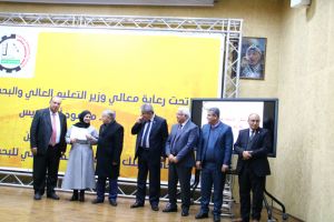 Palestine Polytechnic University (PPU) - جامعة بوليتكنك فلسطين والإسلامي الفلسطيني يكرمان الفائزين بمسابقة البحث العلمي