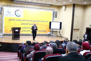 Palestine Polytechnic University (PPU) - جامعة بوليتكنك فلسطين والإسلامي الفلسطيني يكرمان الفائزين بمسابقة البحث العلمي