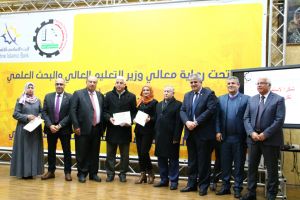 Palestine Polytechnic University (PPU) - جامعة بوليتكنك فلسطين والإسلامي الفلسطيني يكرمان الفائزين بمسابقة البحث العلمي