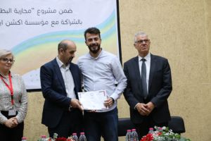 Palestine Polytechnic University (PPU) - مركز التميّز والتعليم المُستمر يعقد الحفل الختامي لأعمال مشروع محاربة البطالة