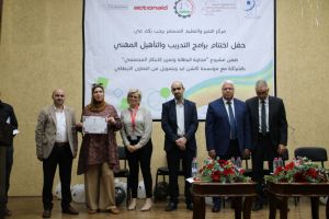 Palestine Polytechnic University (PPU) - مركز التميّز والتعليم المُستمر يعقد الحفل الختامي لأعمال مشروع محاربة البطالة