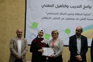 Palestine Polytechnic University (PPU) - مركز التميّز والتعليم المُستمر يعقد الحفل الختامي لأعمال مشروع محاربة البطالة