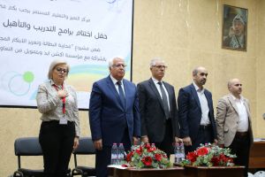 Palestine Polytechnic University (PPU) - مركز التميّز والتعليم المُستمر يعقد الحفل الختامي لأعمال مشروع محاربة البطالة