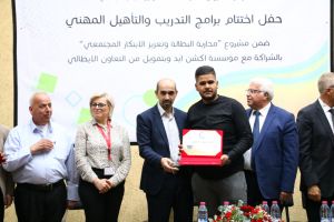 Palestine Polytechnic University (PPU) - مركز التميّز والتعليم المُستمر يعقد الحفل الختامي لأعمال مشروع محاربة البطالة