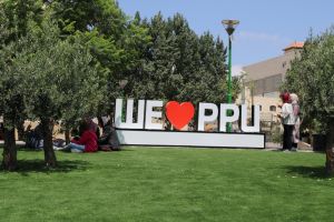 Palestine Polytechnic University (PPU) - حديقة جامعة بوليتكنك فلسطين
