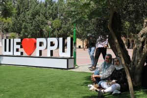 Palestine Polytechnic University (PPU) - حديقة جامعة بوليتكنك فلسطين