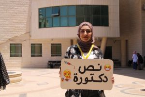 Palestine Polytechnic University (PPU) - PPU Beauty Shots 