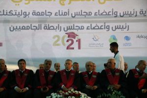 Palestine Polytechnic University (PPU) - حفل تخرج الفوجين 39-40 من طلبة البكالوريس