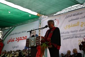 Palestine Polytechnic University (PPU) - حفل تخرج الفوجين 39-40 من طلبة البكالوريس