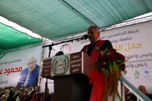 Palestine Polytechnic University (PPU) - حفل تخرج الفوجين 39-40 من طلبة البكالوريس