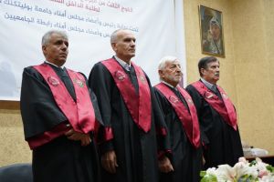 Palestine Polytechnic University (PPU) - حفل تخرج الفوج الثالث من طلبة البرامج الخاصة في الهندسة لطلبة الداخل الفلسطيني