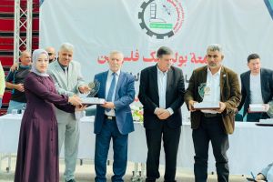 Palestine Polytechnic University (PPU) - جامعة بوليتكنك فلسطين تحتفل بتكريم الطلبة المُتفوقين للعالم الأكاديمي 2020-2021