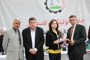 Palestine Polytechnic University (PPU) - جامعة بوليتكنك فلسطين تحتفل بتكريم الطلبة المُتفوقين للعالم الأكاديمي 2020-2021