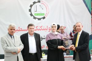Palestine Polytechnic University (PPU) - جامعة بوليتكنك فلسطين تحتفل بتكريم الطلبة المُتفوقين للعالم الأكاديمي 2020-2021