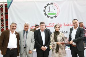 Palestine Polytechnic University (PPU) - جامعة بوليتكنك فلسطين تحتفل بتكريم الطلبة المُتفوقين للعالم الأكاديمي 2020-2021