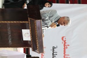 Palestine Polytechnic University (PPU) - جامعة بوليتكنك فلسطين تحتفل بتكريم الطلبة المُتفوقين للعالم الأكاديمي 2020-2021