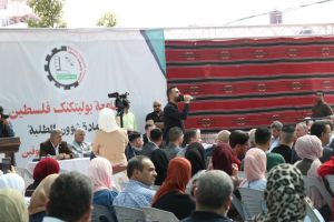 Palestine Polytechnic University (PPU) - جامعة بوليتكنك فلسطين تحتفل بتكريم الطلبة المُتفوقين للعالم الأكاديمي 2020-2021