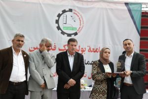 Palestine Polytechnic University (PPU) - جامعة بوليتكنك فلسطين تحتفل بتكريم الطلبة المُتفوقين للعالم الأكاديمي 2020-2021