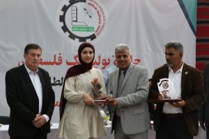 Palestine Polytechnic University (PPU) - جامعة بوليتكنك فلسطين تحتفل بتكريم الطلبة المُتفوقين للعالم الأكاديمي 2020-2021