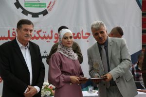 Palestine Polytechnic University (PPU) - جامعة بوليتكنك فلسطين تحتفل بتكريم الطلبة المُتفوقين للعالم الأكاديمي 2020-2021