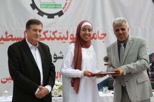 Palestine Polytechnic University (PPU) - جامعة بوليتكنك فلسطين تحتفل بتكريم الطلبة المُتفوقين للعالم الأكاديمي 2020-2021