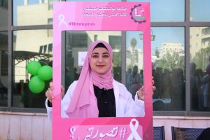 Palestine Polytechnic University (PPU) - انطلاق فعّاليات شهر أكتوبر للتوعية بالصحة النفسية والكشف المُبكر عن سرطان الثدي في جامعة بوليتكنك فلسطين