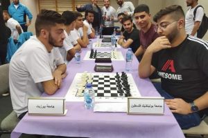 Palestine Polytechnic University (PPU) - جامعة بوليتكنك فلسطين تكتسح  بطولة الجامعات الفلسطينية للشطرنج