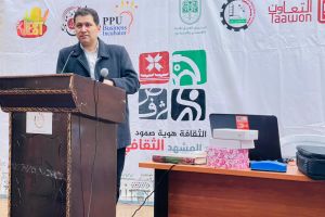 Palestine Polytechnic University (PPU) - جامعة بوليتكنك فلسطين تطلق برنامج الثقافة هوية صمود لريادة الأعمال