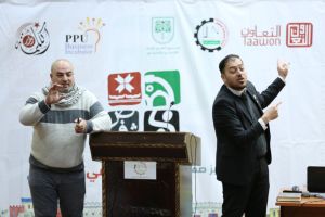 Palestine Polytechnic University (PPU) - جامعة بوليتكنك فلسطين تطلق برنامج الثقافة هوية صمود لريادة الأعمال