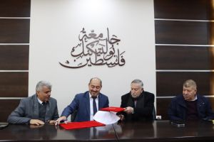 Palestine Polytechnic University (PPU) - جامعة بوليتكنك فلسطين وملتقى رجال الاعمال الفلسطيني يوقّعان اتفاقية تعاون مشترك