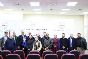 Palestine Polytechnic University (PPU) - المركز الوطني الفلسطيني للسلامة والصحة المهنية وحماية البيئة وغرفة تجارة وصناعة الخليل يطلقان برنامج مشرف السلامة والصحة المهنية