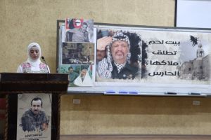 Palestine Polytechnic University (PPU) - جامعة بوليتكنك فلسطين تحتفل بإطلاق الرواية الادبية "ملاكي الحارس" للطالب علاء زواهرة