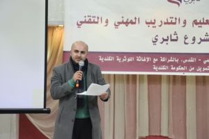 Palestine Polytechnic University (PPU) - مركز التميّز والتعليم المستمر والاتحاد اللوثري واللجنة الشعبية لمخيم الفوار ينظمان فعالية توعوية وإرشادية حول التعليم والتدريب المهني لطلبة المدارس