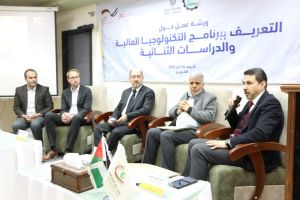 Palestine Polytechnic University (PPU) - ورشة عمل حول برنامج الدراسات الثنائية والتكنولوجيا المالية في فلسطين