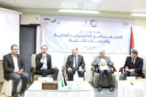 Palestine Polytechnic University (PPU) - ورشة عمل حول برنامج الدراسات الثنائية والتكنولوجيا المالية في فلسطين